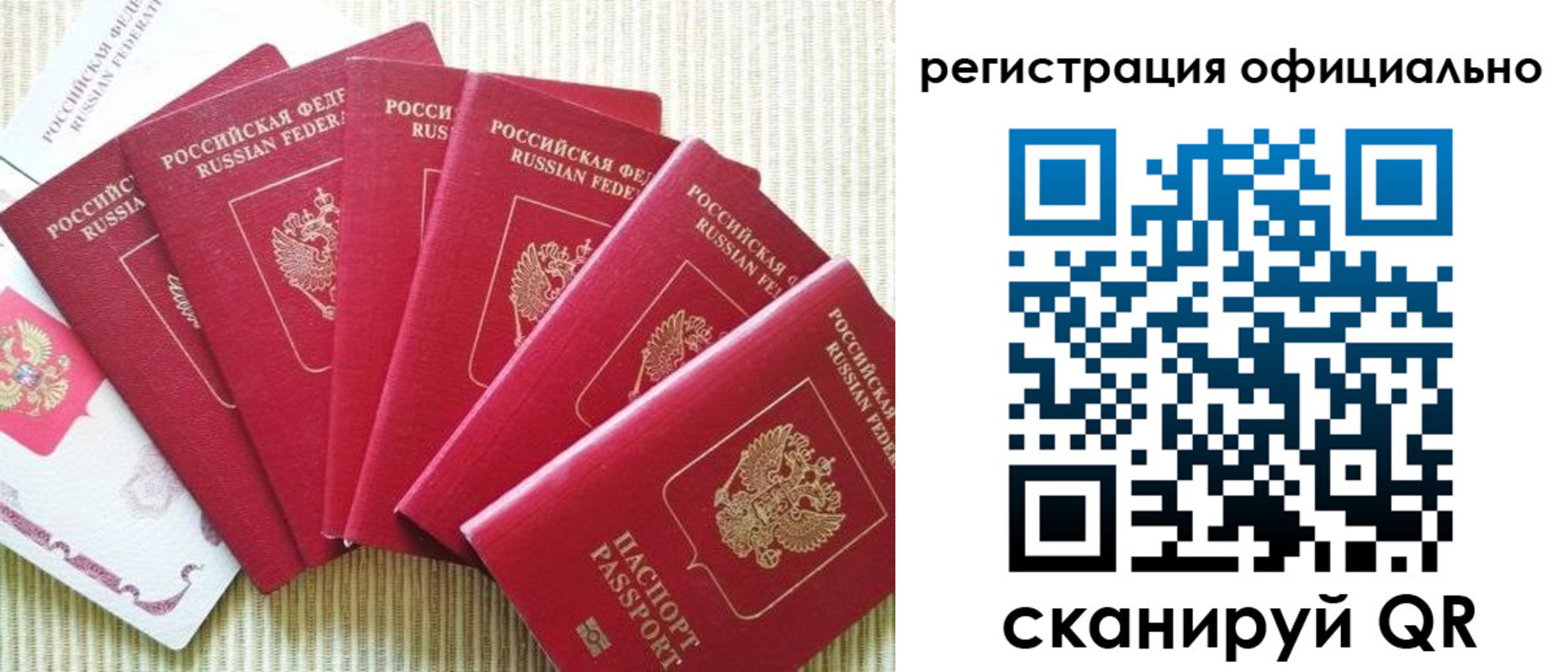 регистрация для дет. сада в Касимове