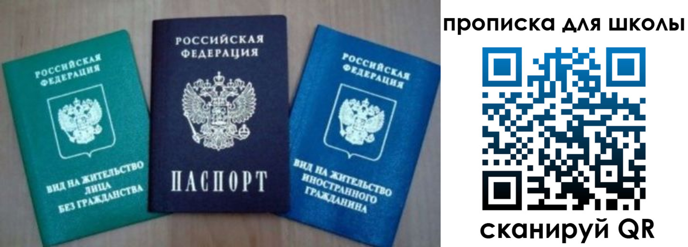 временная регистрация надежно в Касимове