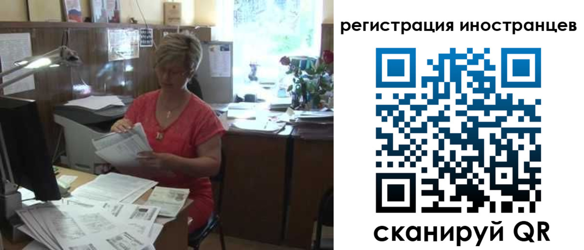 временная регистрация законно в Касимове