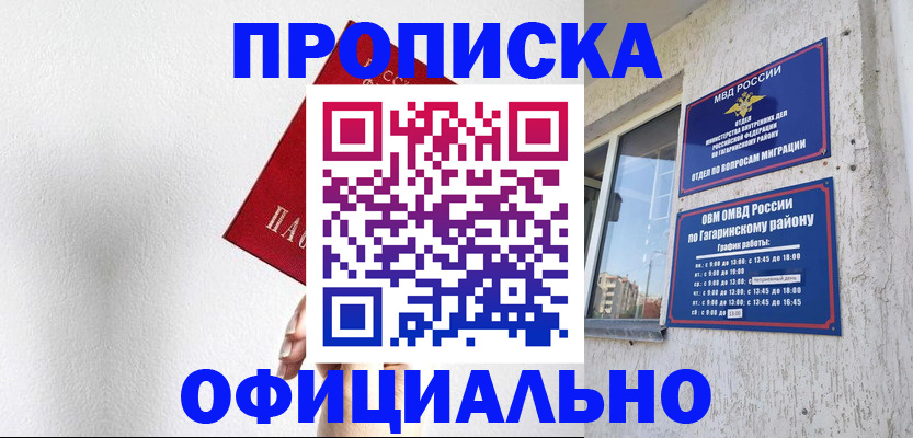 найти адрес прописки в Касимове